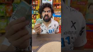 Kitne paise dene hai uncle ji ko? #shorts #teratrigun #ytshorts #funnyshorts