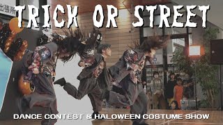 宮崎ハロウィンダンスコンテスト〝TRICK or STREET2022〟