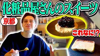 [Glowing with Fermentation] Eat the Cheesecake from a Cosmetics Store and Start Beauty Treatments