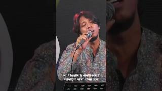 #song #banglafolkmusic #monirbaula #banglafolksong #masumtaslim