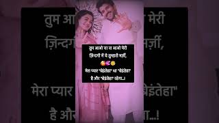 love ❤️ #status #romantic #WhatsApp #video #shayari #shorts #viral #trending #couple #goals #lover😘