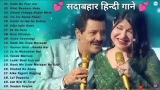 90’S Love Hindi Songs 💘 90’S Hit Songs 💘 Udit Narayan, Alka Yagnik, Kumar Sanu, Lata Mangeshkar