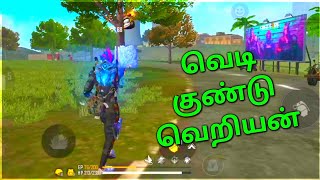 FACTOR ENEMY 😋| SOTHANAIGAL 🤗 #shorts #funnyshorts #freefiretamil #tamilfreefire