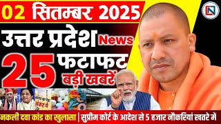 2 September 2025 Up News Uttar Pradesh Ki Taja Khabar Mukhya Samachar Yogi samachar Clean News UP