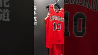 スラムダンク🏀SLAMDUNK🏀ユニフォームコレクション✨ #slamdunk #thefirstslamdunk #スラムダンク #slamdunkmovie