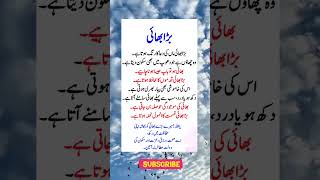 #poetry #poetry #deeplines #quotes #urdureels #foryou #reelsvideo #trendingfeed #trendingshorts