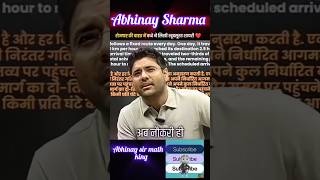 Abhinay sir motivation 😭 #ssccglmaths  #shortsfeed #abhinaysir #abhinaysirprotest #shortvideo#sscghl