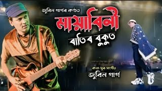 Mayabini Ratir Bukut l Zubeen Garg  Assamese Hit Song l Romantic Song Zubeen Garg l