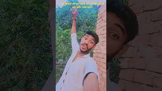 chhod ke tumko Shahar mein chala #shortsvideo #viralreel #hindireels