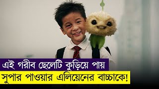 CJ7 Movie Explained in Bangla|Super Power|Drama|Fantasy World by Samia
