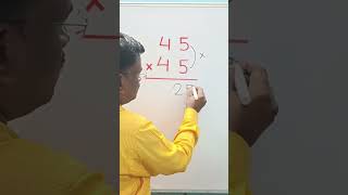 素敵な掛け算のショートトリック#トレンド#数学#数学#ショート#教育#YouTubeショート#掛け算🤔🤔