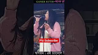 রুহু টারে কবজা কইরা আজরাইলে নিবো ধইরা - সীমা সরকার 💔 #banglafolk2025 #বাউলগান