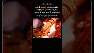 🤴💋😍✨😘👩‍❤️‍💋‍👨 #husbandwife #love #lovesong #girlslovefeel #couplelovestatus