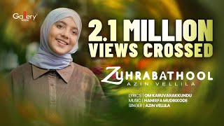 Zuhrabathool | Azin Vellila | Latest Islamic Song | Ishal Media