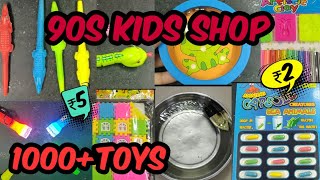 Wholesale toys market | 90s kids toys shop | starting from rs.5 | toys business |  half price shop