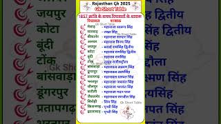 1857 की क्रांति 🎯 rajasthan gk 2025 📚 #rajasthan #rajasthangk #rajasthangkclass