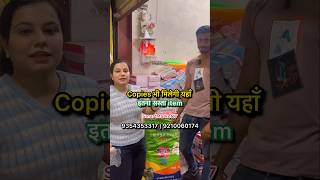 Cheapest Stationary market #smartmarket17 #stationary #youtubeshorts