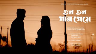 GUNN GUNN GAAN GEYE | Mahtim  ft. Elita  | Rafsan The Choto Bhai | Rezwan | ORIGINALS