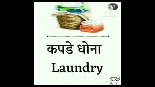 let's learn #ias #upsc #ssc  #nda || 🇮🇳 🇮🇳