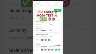 RRB GROUP D MOCK TEST 2025✅🎯🔥#railwaygroupd#rrbntpc#rrbalp2025#rrbjee#rrbtechnician#railwayexam#rrb