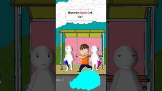 Itna Loyal Bhi Nhi Hote Bhai! #animationvideo #hindianimationvideo #funny