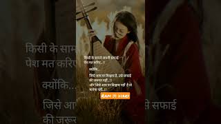 .#motivationalquotesforsuccessinlife #motivationlifequotes #motivationsuccess #youtubeshorts #new