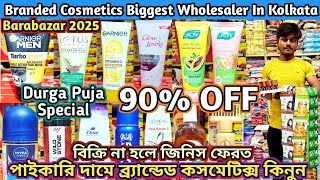 Branded Cosmetics Biggest Wholesaler In Kolkata Barabazar 🔥 Makeup💄Perfume Cosmetic Wholesale Store🥶