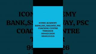 #bankcoaching #ssccoaching #railwaycoaching #psccoaching #bankstudyplan #simplification #maths