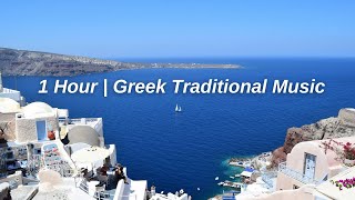 Relaxing Greek Traditional Music | 1-Hour Calm Instrumental Playlist