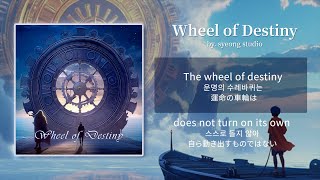 🎡 Wheel of Fate | AI Lyrics Video | Kpop × Jpop × Global Pop