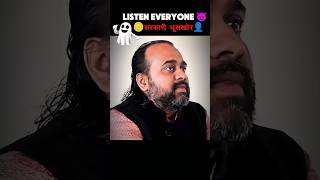 🪙Government bribe taker thrashed!🤟 #acharyaprashant #government #job #gita #shorts #shortfeed #un...