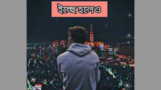 Tere ishq mein whatsapp Status ❤