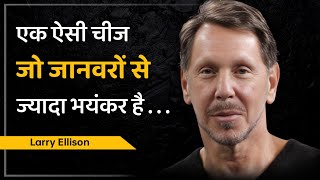 एक ऐसी चीज जो जानवरों से ज्यादा भयंकर है