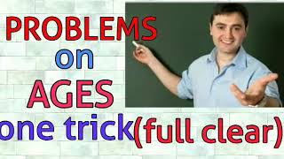 Problems On Ages|Short trick(Hindi)|