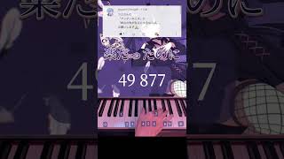 [高専生は大人に屈しない] ツユ - アンダーキッズ ピアノで簡単に弾いてみた。 レベル:5 #ピアノ 初心者 弾き方 リクエスト