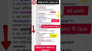 Rrb ntpc current Affairs question, rrb ntpc exam analysis, rrb ntpc today exam analysis #rrbs