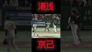 ぴったり地上波終了時刻に終わらせた男