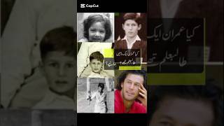 Beautiful Heart Touching Pakistani Old Song | Yeh Ghar Mera Gulshan Hai | Noor Jehan x Imran Khan