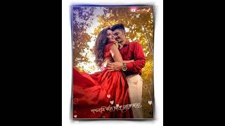 Porle mone tomake | New bengali whatsapp status | Bangla song whatsapp