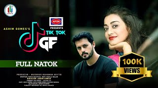 TikTok GF | টিকটক জিএফ | Full Natok | Irfan Sajjad | Nazia Haque Orsha | Eid New Natok 2024