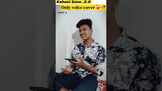 Kahani Suno2.0 ❤️‍🩹🥀|| Only voice Cover #shorts #kahanisuno #siddiksing