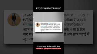 bteup News Today | Bteup Exam News Today #bteup #shorts