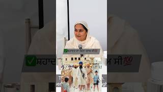 #bhindrawale #akaltakhatsahib #darbarsahib #sikh #punjab #khalsa #punjabi #youtube #reels #ytreels