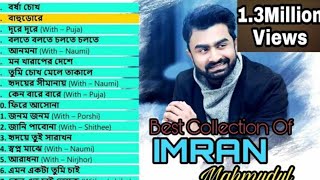 Best Collection Of Imran Mahmudul _ JukeBox Audio _ Imran Mahmudul New Bangla song Bangla Super Song