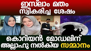 അയാന ഇസ്‌ലാം സ്വീകരിച്ചു എട്ടാം വാർഷികത്തിൽ ജീവിതത്തിൽ വന്ന മാറ്റം|Malayalam Islamic Speech|Navas