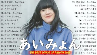 テンションあがる夏ソング⛅夏うたメドレー50曲 ⛅JPOP summer song 夏うた・夏の歌⛅夏に聴きたい曲 ドライブ 夏歌 サマーソング メドレー1