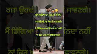 Punjabi Poetry|Rajvir Jawanda Status|Poetry Short| #short #poetry #punjabi #yt #status