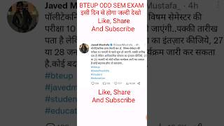 BTEUP Odd Sem Exam 2023|bteup exam 2023 new date sheet 😧|Bteup Practical 🙄|BTEUP Latest Update today