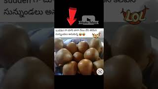 మీకెలా అనిపించిందో కామెంట్లో చెప్పండి😆😂🤣