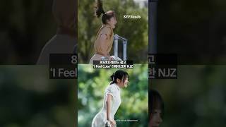 NJZ 활동 시작 #NJZ